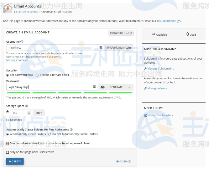 创建电子邮件帐户