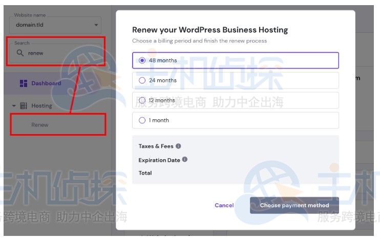 在“网站”部分续订