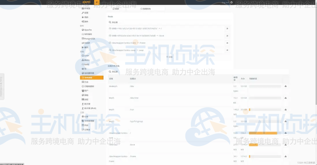 Ajenti控制面板使用教程