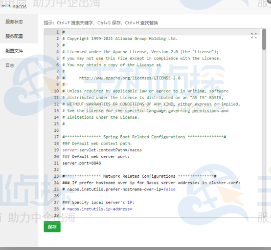 宝塔面板安装Nacos教程