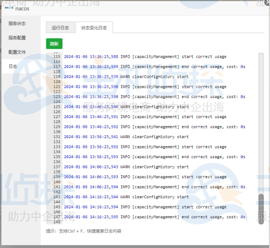 宝塔面板安装Nacos教程