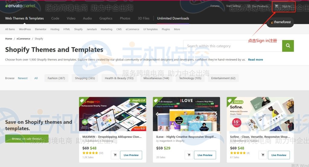 Themeforest账号注册