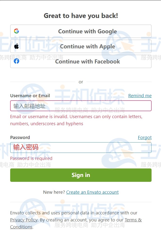 Themeforest注册成功
