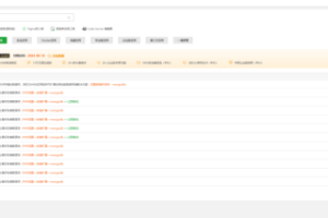 宝塔面板安装MongoDB教程