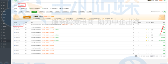宝塔面板安装MongoDB教程