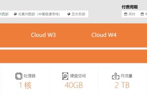 SugarHosts Windows云服务器方案