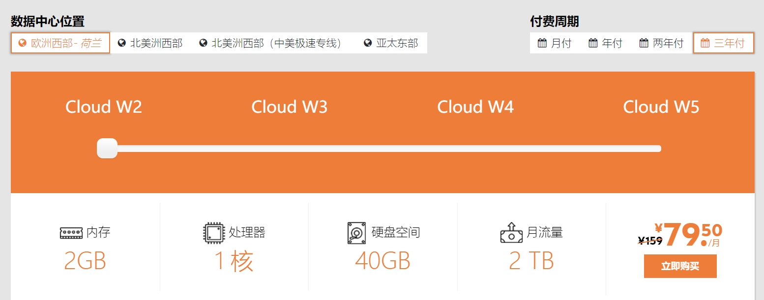 SugarHosts Windows云服务器方案
