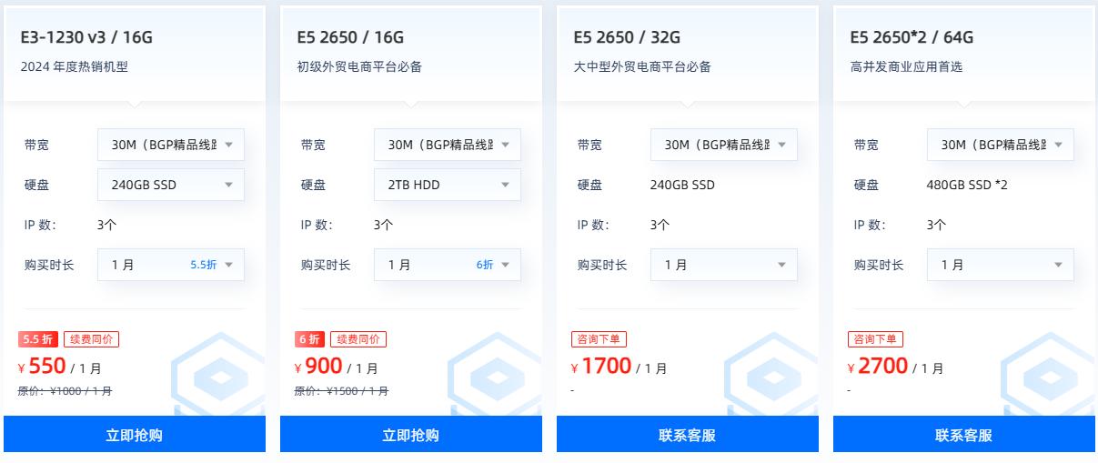 恒创科技美国服务器