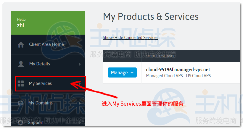 ScalaHosting如何管理购买的VPS主机