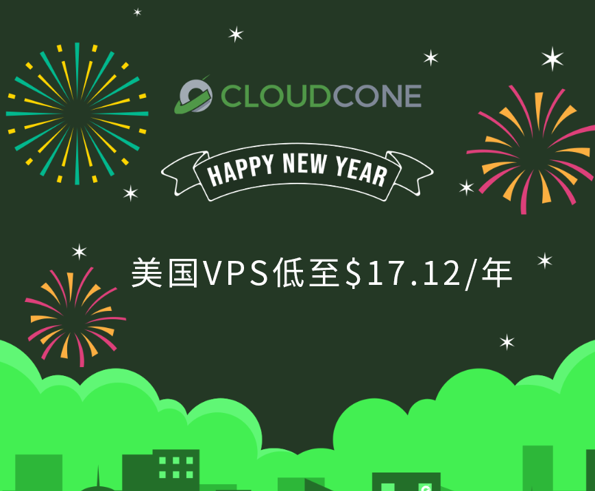 CloudCone元旦活动