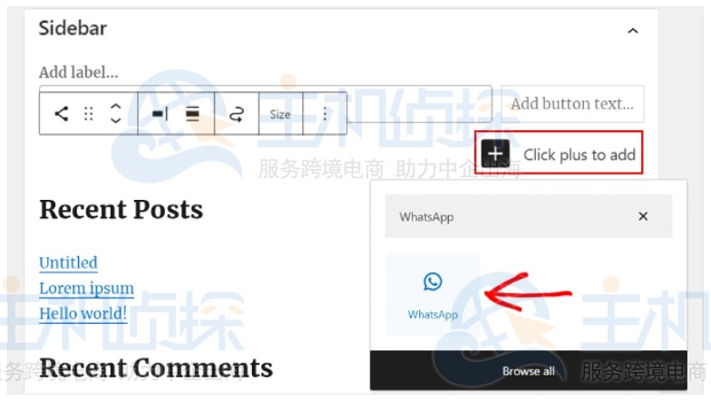 添加到小部件中