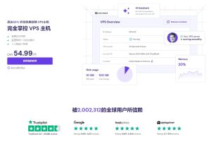 Hostinger国外VPS主机