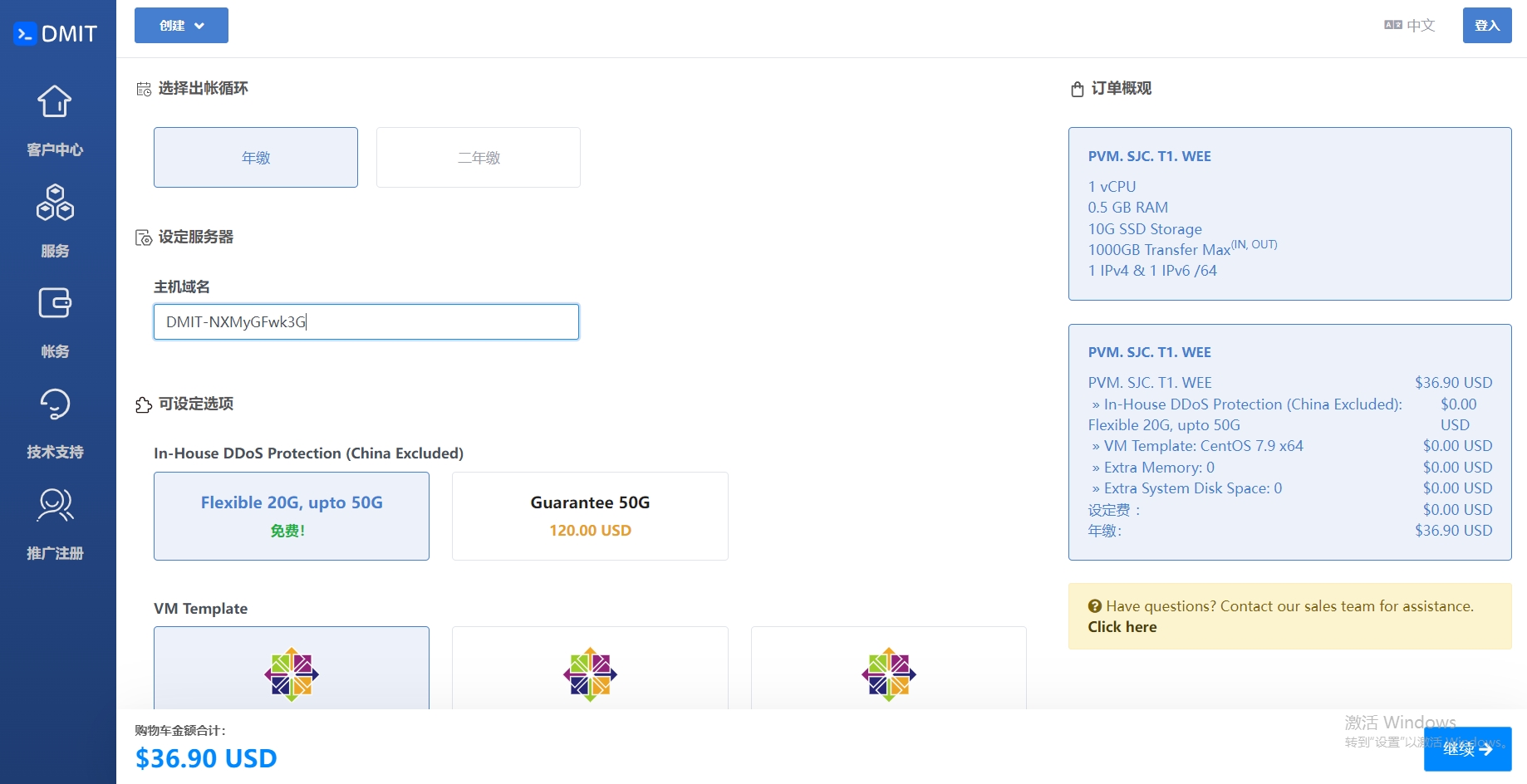 DMIT美国VPS优惠
