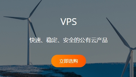 RAKsmart国外VPS