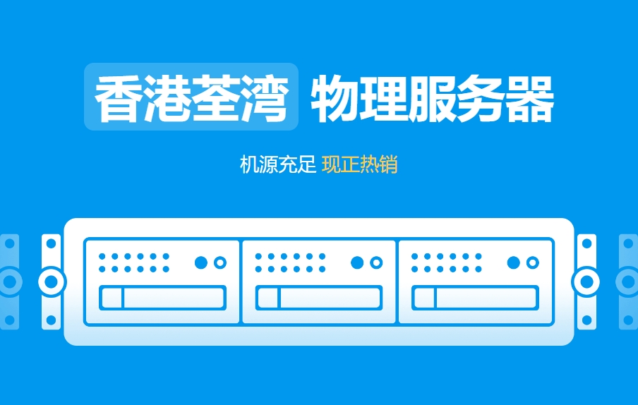 V5 Server开年优惠