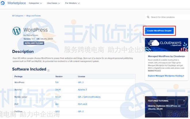 一键式应用程序市场