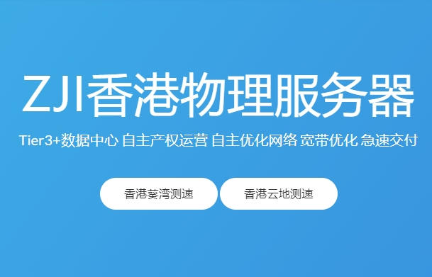 ZJI新春开年促销