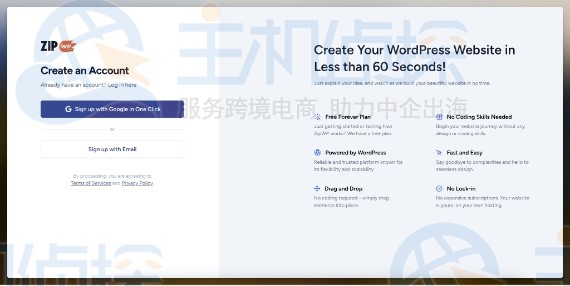 ZipWP创建的模型