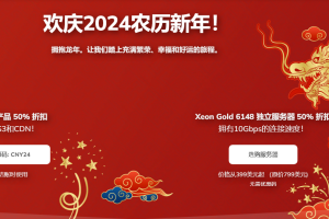 Sharktech新春活动