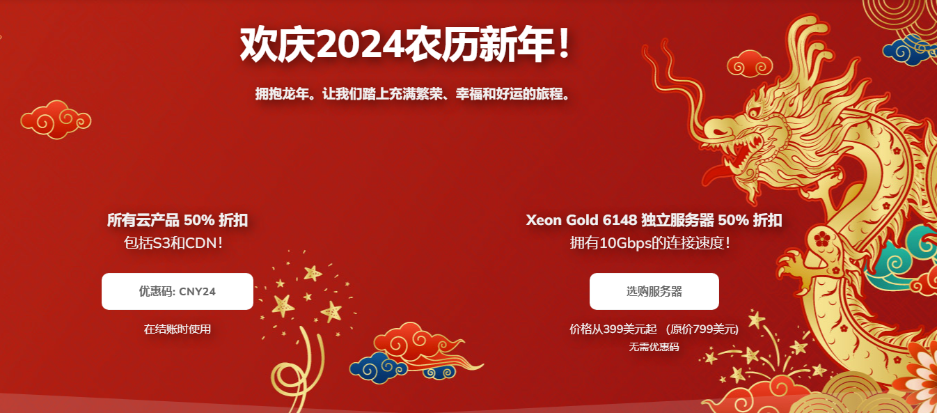 Sharktech新春活动