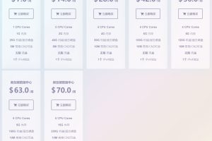 HostEase新加坡VPS主机