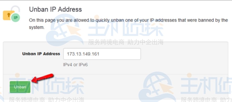 取消绑定IP地址