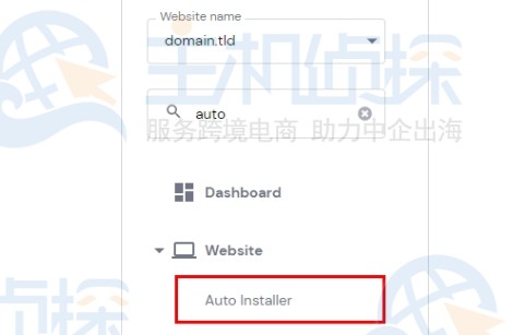 自动安装应用程序