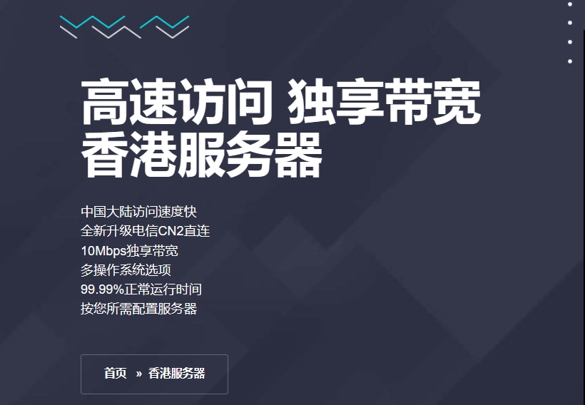 HostEase香港CN2服务器