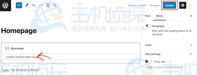 显示用户的IP地址