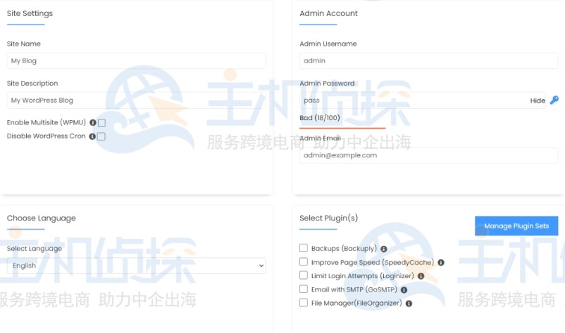 额外的WP安装设置