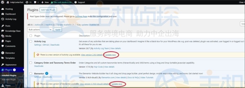 Elementor页面生成器插件更新