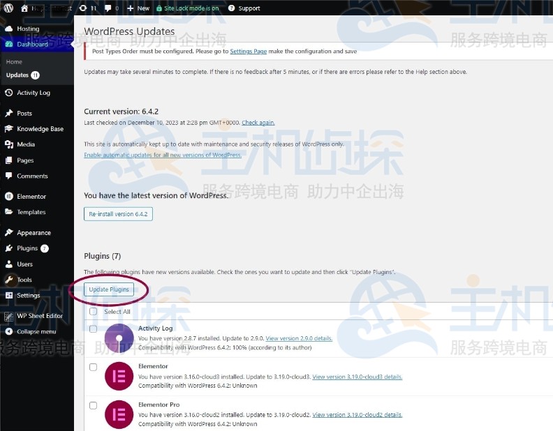 Elementor页面生成器插件更新