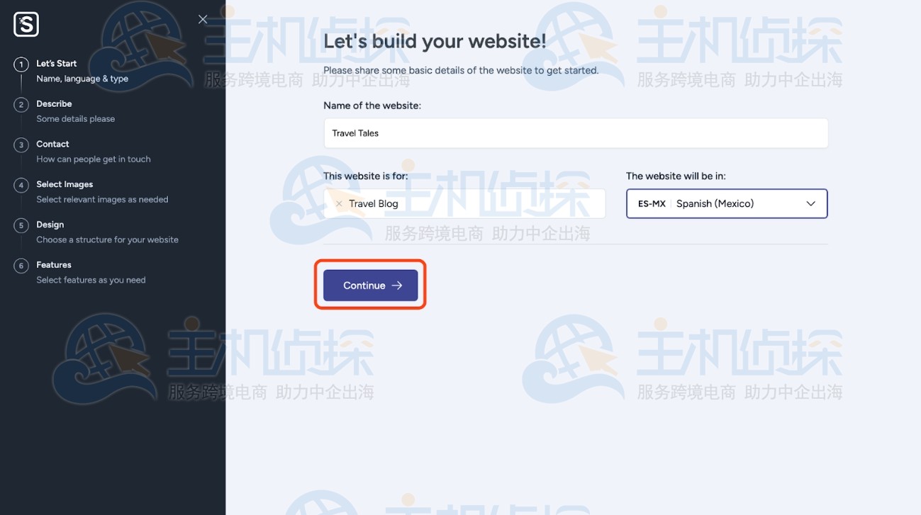 单击“继续”并完成网站构建
