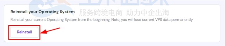 重新安装操作系统