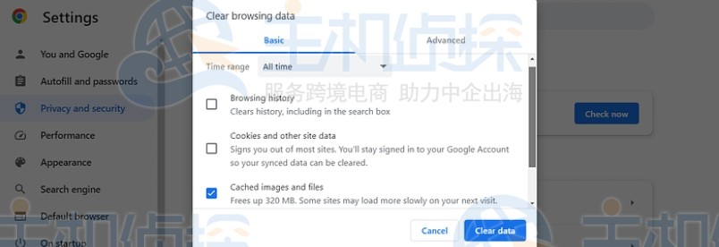 Chrome中清除浏览器