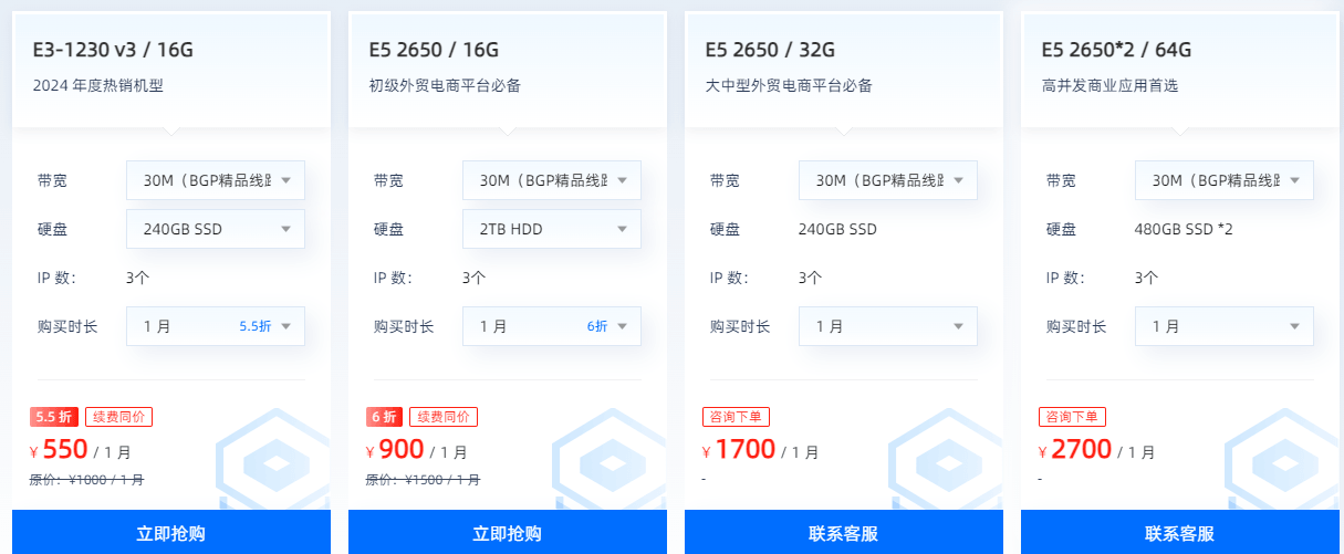 恒创科技美国CN2服务器