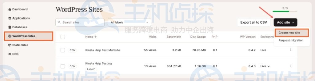 在MyKinsta中创建一个WordPress网站
