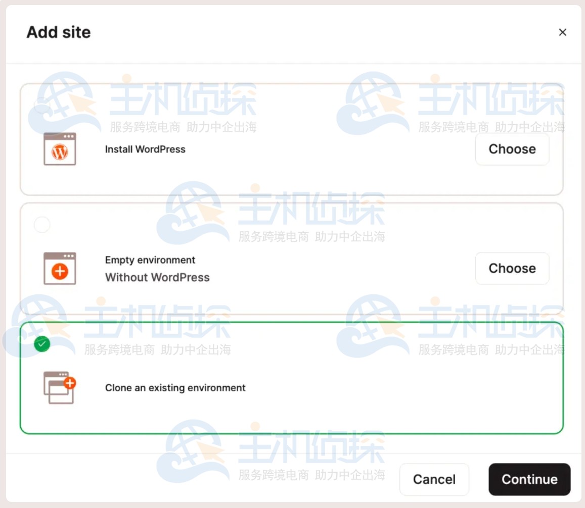 在MyKinsta中克隆现有环境