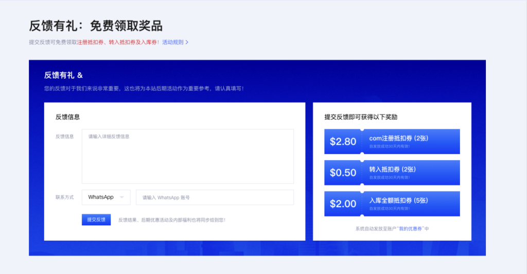 Gname云端狂欢节