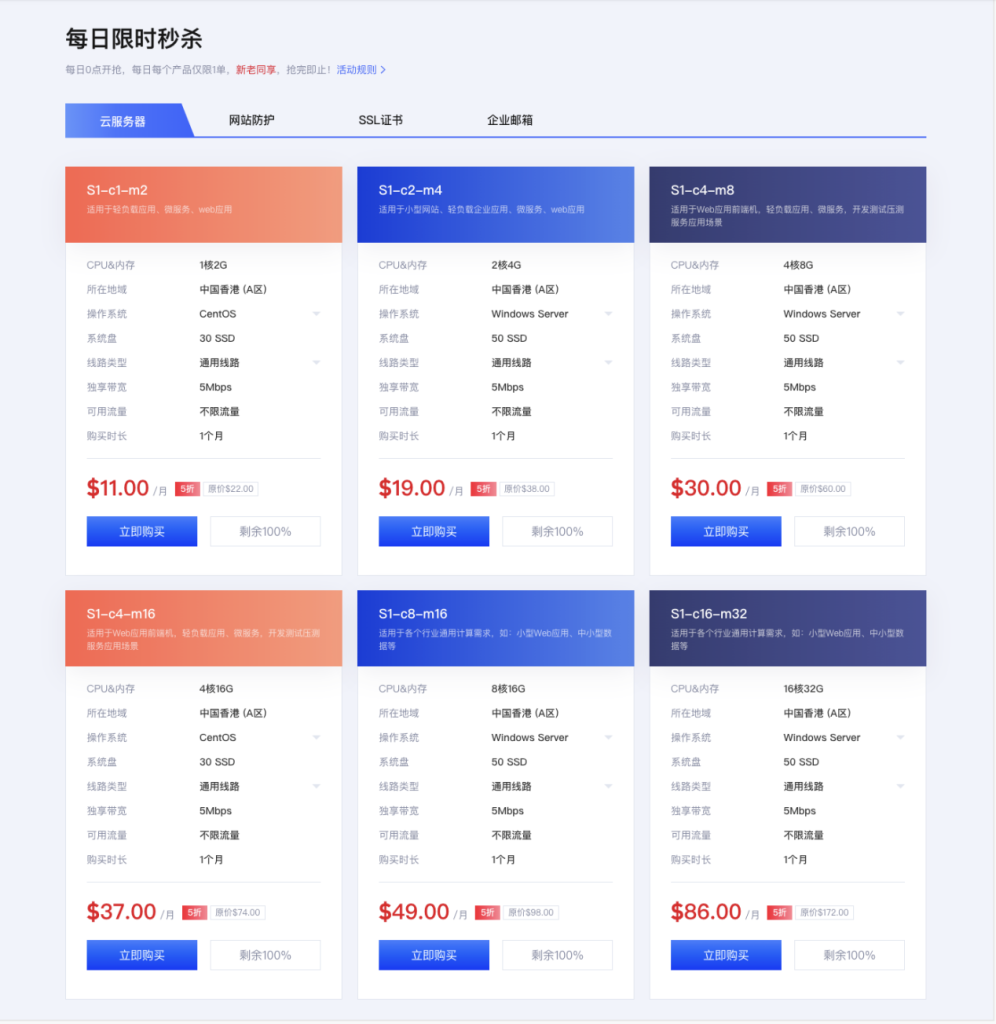 Gname云端狂欢节