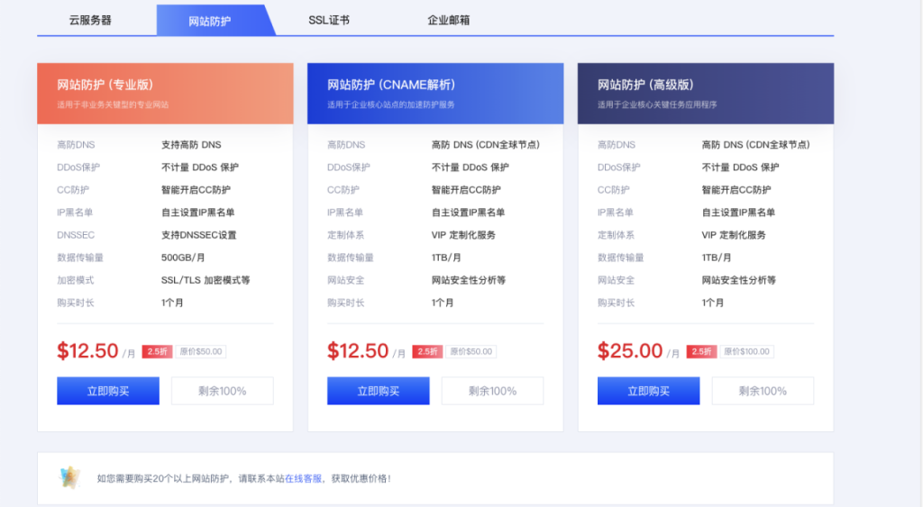 Gname云端狂欢节