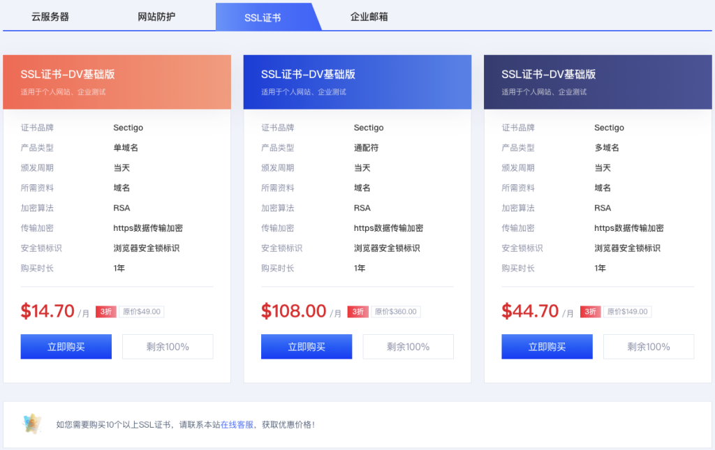 Gname云端狂欢节