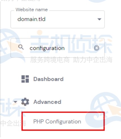 Hostinger hPanel上的PHP配置选项