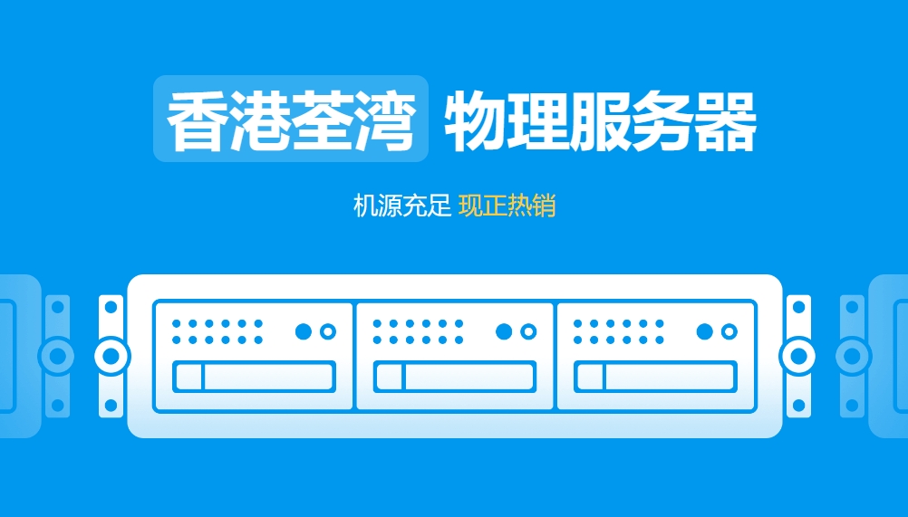 V5 Server春季促销