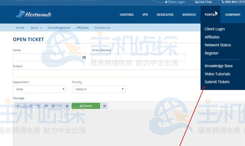 登录Hostwinds账户