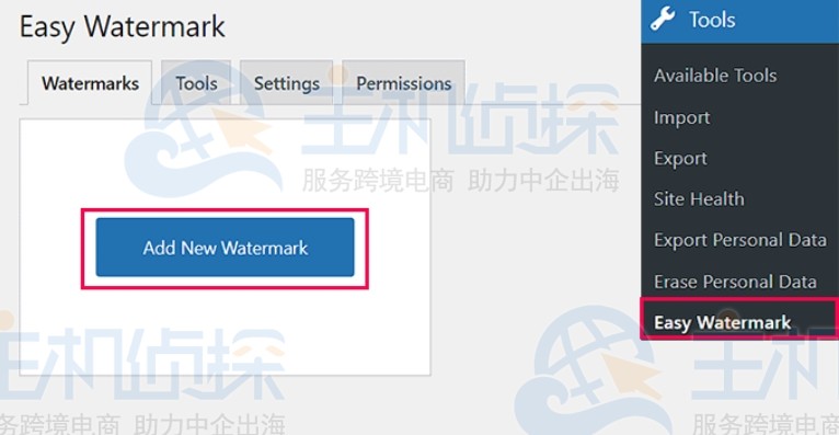 单击“添加新水印”按钮