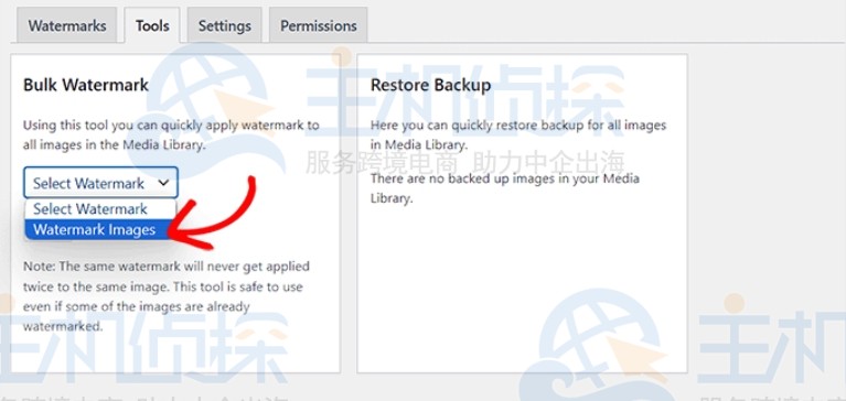 图像添加批量水印