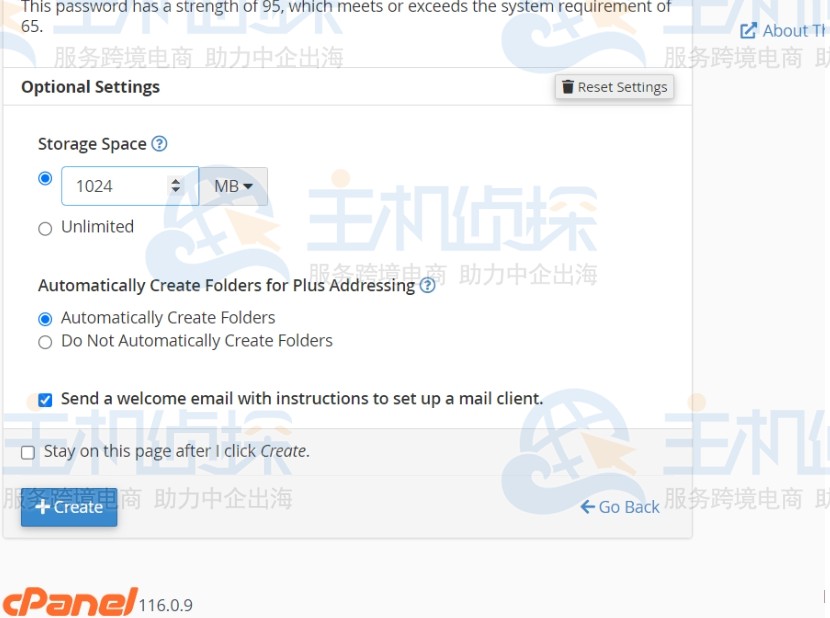 设置电子邮件帐户