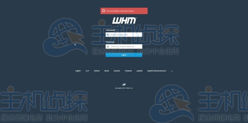 创建cPanel账户教程