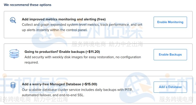推荐和高级选项
